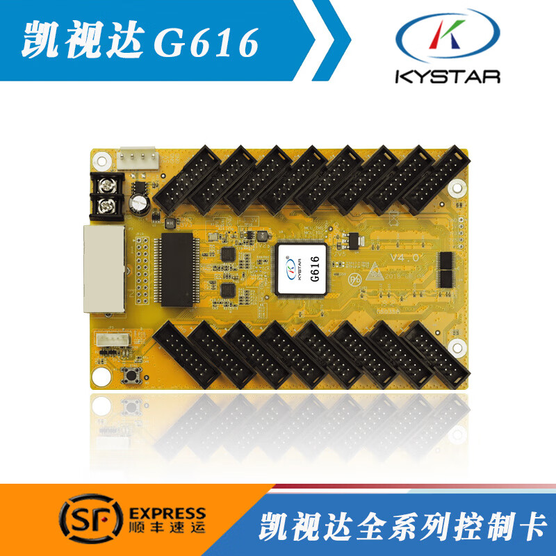 Kaistar G612 receiving card V7.3/V10.0/G612C/G612E/G612F/G616/G616 control Kaistar Gold Card_G612C Universal