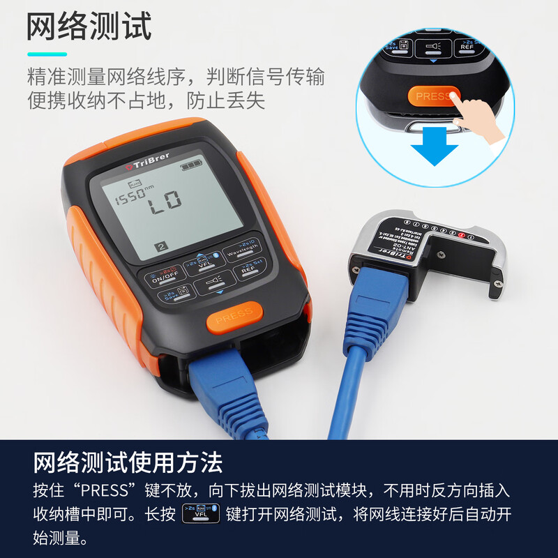 TriBrer optical power meter red light all-in-one machine red light pen fiber tester 4-in-1 network cable detector line tester 15mW
