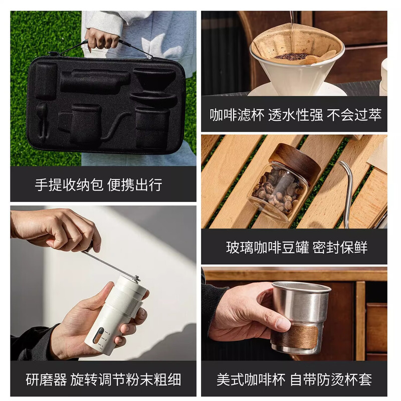 Hand-brewed coffee set, portable hand-brewed coffee machine, gift box, full set of coffee equipment storage bag, outdoor camping equipment, outdoor hand-brewed coffee set, 7-piece set, obsidian black