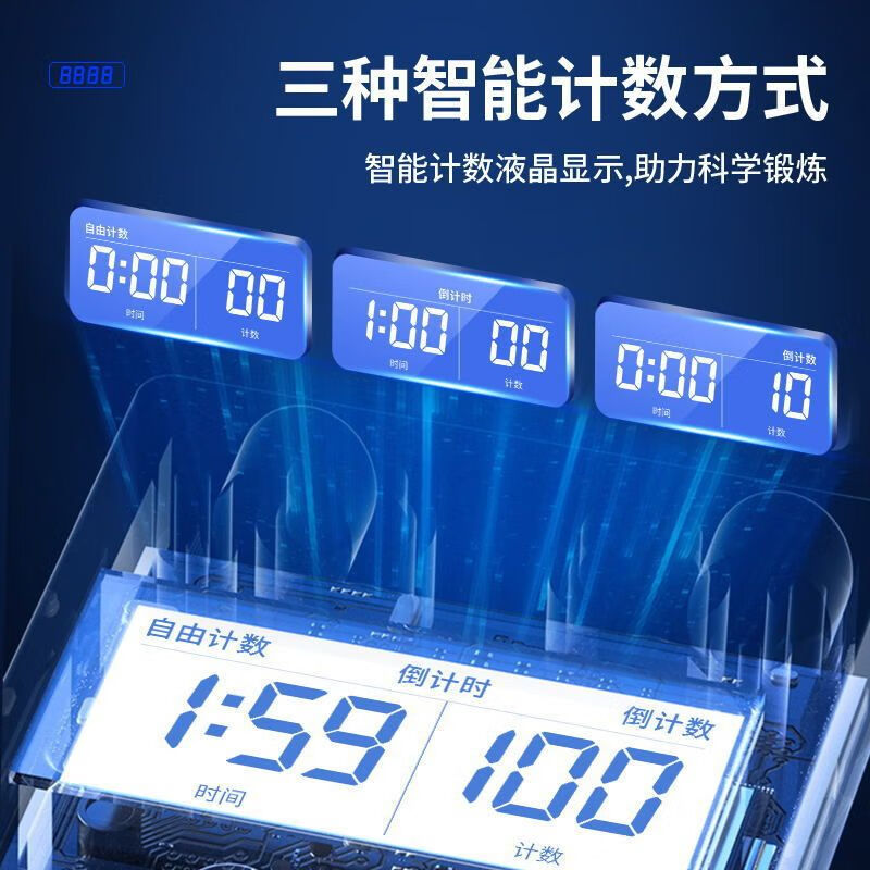 Household multifunctional push-up training board men's chest and abdominal muscle training equipment portable push-up board 22 types of push-up board without plastic handle