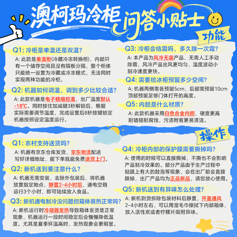 AUCMA Smart Eye Series 230-liter single-temperature air-cooled frost-free small freezer household refrigerator horizontal refrigerator freezer first-level energy efficiency BC/BD-230WSD trade-in