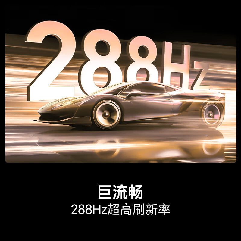 Hisense TV 100E3Q Pro 100 inches 384 partition U+MiniLED anti-light soft light anti-glare screen 288Hz high brush Dolby Atmos limited time subsidy 98/100