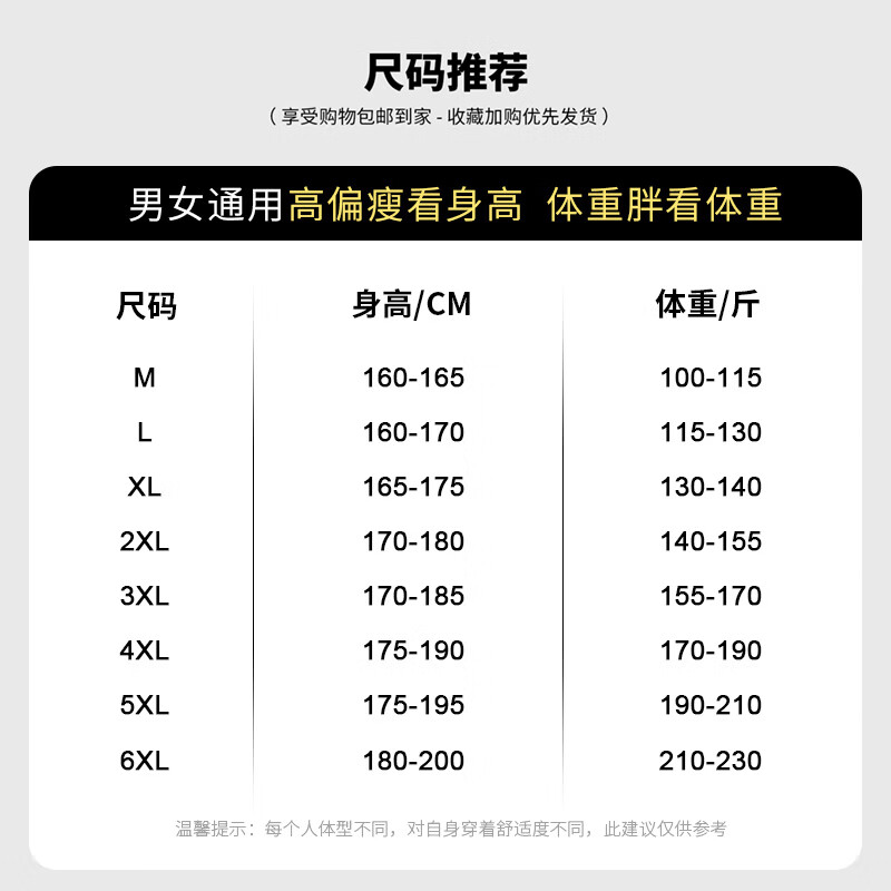 Mark Huafei Jacket Men's Work Jacket Men's Autumn and Winter 2025 New Hot Spring Autumn Men's Top XL Black