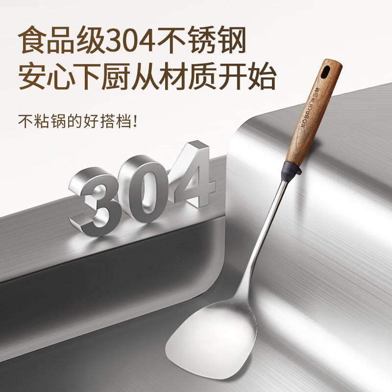 Konbach 304 stainless steel shovel, walnut handle, heat insulation, anti-scalding, high temperature resistance, frying shovel, iron pot, stainless steel cooking shovel