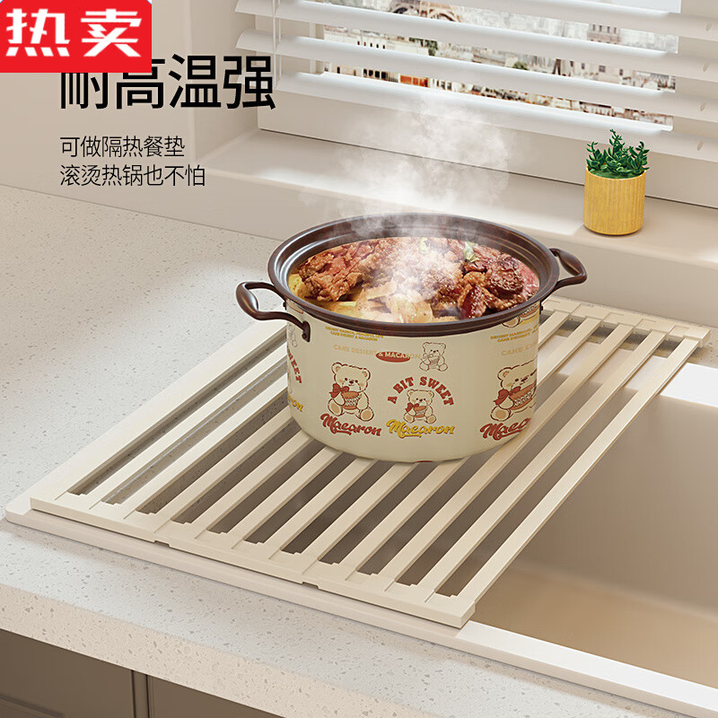 Tuojin imported quality 304 stainless steel kitchen drain rack from Germany, foldable sink drain basket, sink rack roll, upgraded wide edge milk white 32x34.5cm three-fold 304 stainless steel drain rack