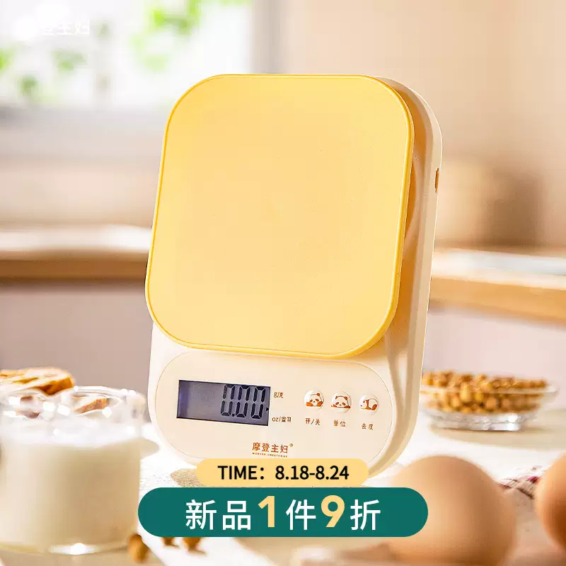 Yusenyi Modern Electronic Scale mototo Panda Housewife Electronic Scale Household Small Baked Food Scale Kitchen Weighing Accurate Panda Baking Tools Three-piece Set Battery Electronic Scale-Glass Bowl-Four Sieve