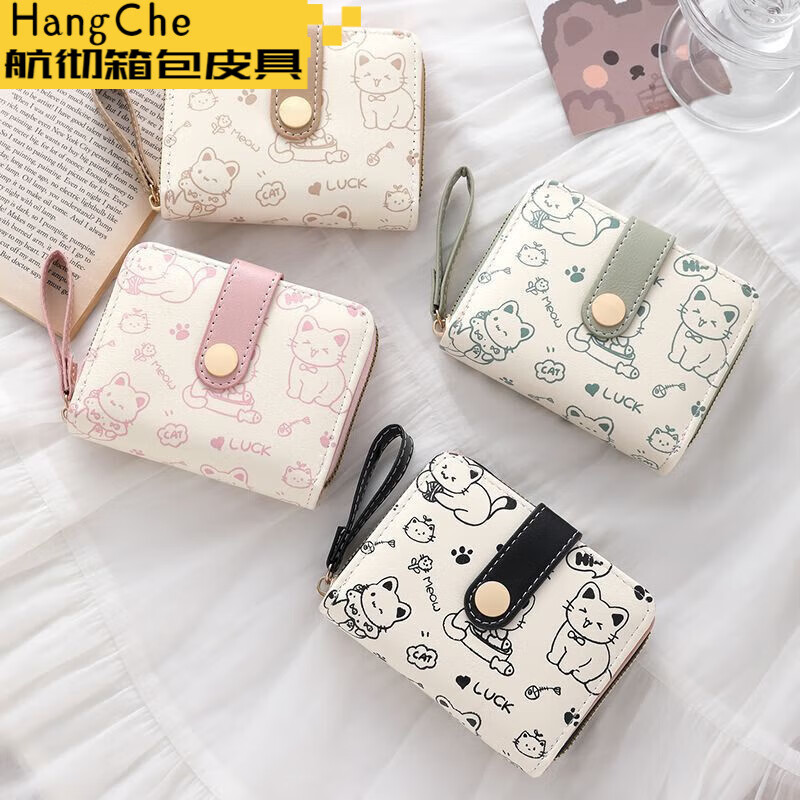 Ye Yu Wallet Women's Short 2025 New Cute Cartoon Japanese Student Folding Zipper Coin Purse Card Holder Wallet All-in-One Pink Meow Wallet Card Holder All-in-One. Upgraded Plus