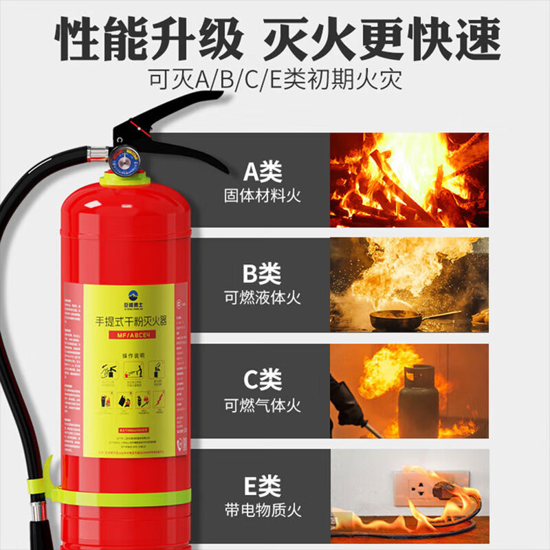 Jufeng Warrior 2025 New National Standard 4KG Dry Powder Fire Extinguisher 3A89B Grade High Quality 90 Powder National Fire Protection 3C Certified Fire Extinguisher Home Car Commercial