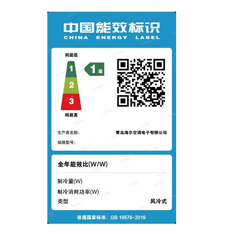 Haier central air conditioning duct ceiling machine one-to-many customized multi-connection first-class energy efficiency shop factory office convenience store commercial large air volume energy-saving frequency conversion central air conditioner 7 HP first-class energy efficiency RFC200MXGYE optional