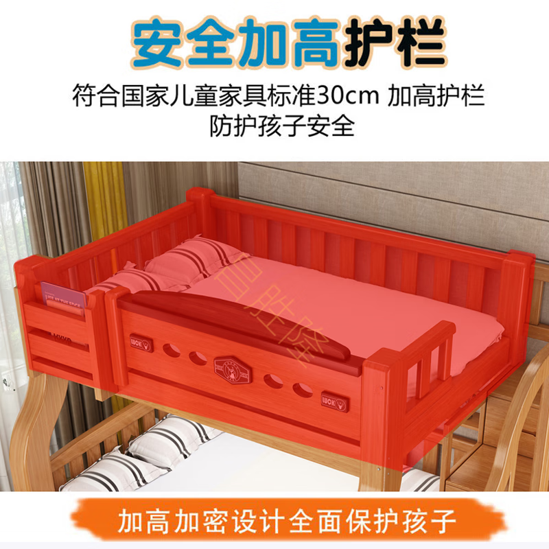 Changshenglong includes installation, children's solid wood upper and lower beds, household multifunctional bunk beds, high and low double layers, varnished straight ladder + bookshelf + 5CM coconut palm mattress, includes installation, upper bunk width 130, lower bunk width 150
