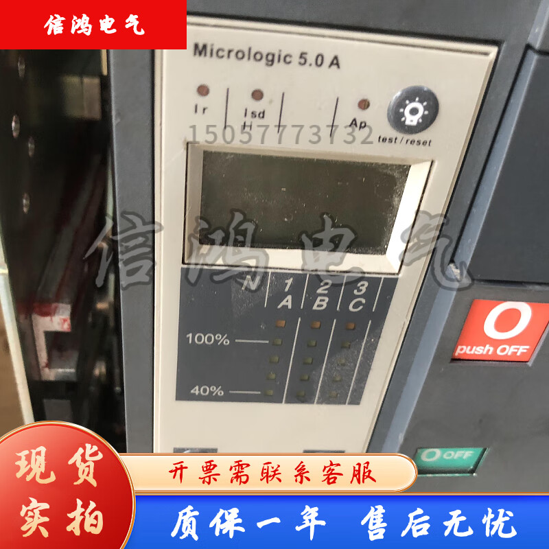 Schneider MT frame circuit breaker MT06 08 10 1216 N1 MIC controller complete model MIC2.0 3P MT08 N1