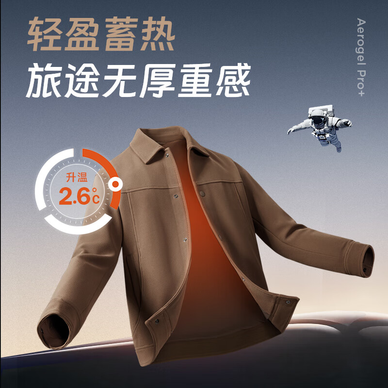 Septwolves Airgel PRO Jacket Autumn and Winter Men's Antistatic Lapel Men's Jacket Brown Camel 2XL