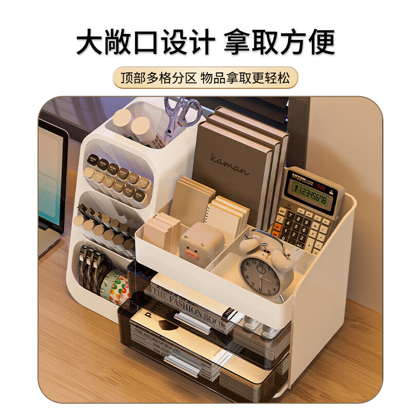 Jingxianju Pen Holder Storage Box Multifunctional Desk High-Looking Light Luxury Stationery Storage Box Desktop Desk Storage Rack Student Desktop Stationery Box Milk White