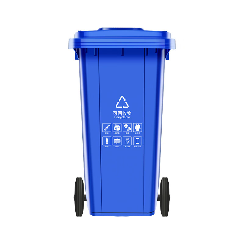 Keshuang outdoor classification trash can large size sanitation property commercial 240L large capacity trailer type catering restaurant community school public places 100L thickened type + durable large wheel 8.2 catties blue recyclable