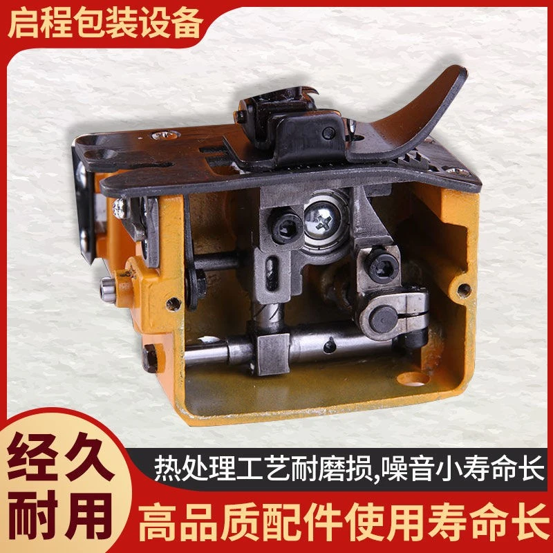 Feiren GK9-370 portable lithium battery 36V bag sewing machine 220V bag sealing machine small woven bag sealing machine rice bag baling machine