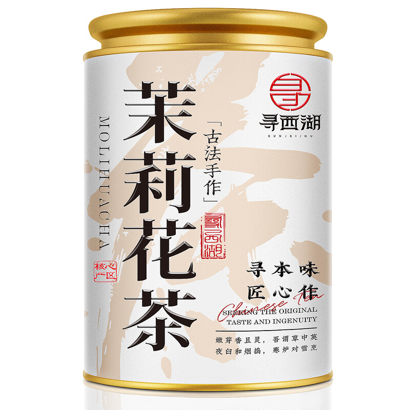 Xunxihu Tea Jasmine Tea 2025 New Tea Guangxi Heng County Ancient Method Scented Strong Fragrance Young Bud Jasmine Tea 100g
