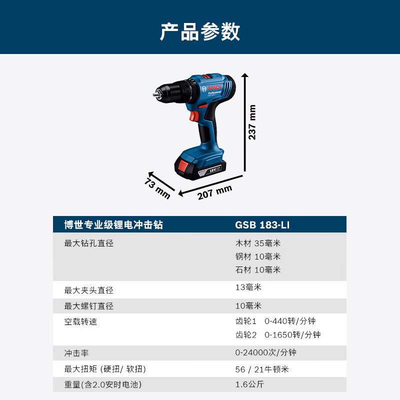 Bosch Lithium Impact Drill 18V Rechargeable Electric Drill Hand Drill GSB183-LI Screwdriver Drilling Electric Screwdriver Set GSB183-LI Bare Metal No Electricity No Charge