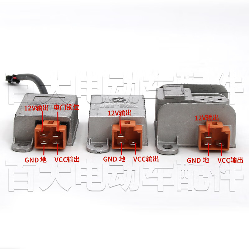 Electric Vehicle DC Converter Electric Tricycle DC High Power Voltage Converter 48V60V72V to 12V Aluminum Shell (Flat Mouth Three Plug) 20A