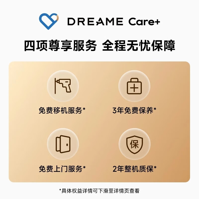 Chai Mi S50spro Guaranteed New Year Shopping Festival S50 series machine king roller cost-effective smart home robot washing and mopping all-in-one machine base station self-cleaning automatic water supply and discharge Inquiry to receive benefits S50s Pro water tank version