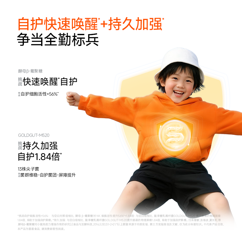 Wanyi blue grow children's probiotic small yellow bottle 2-stage prebiotic gastrointestinal bifidum 26 billion preschool 3-6 years old 2 bottles