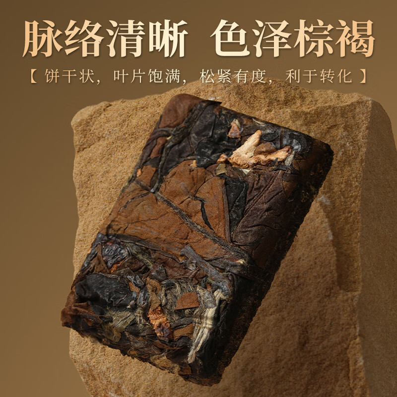 ZHENGLIANYING White Tea 2018 Premium Tangerine Peel White Tea Fuding White Tea Gongmei New Year Gift Box 400g Straight from the Source