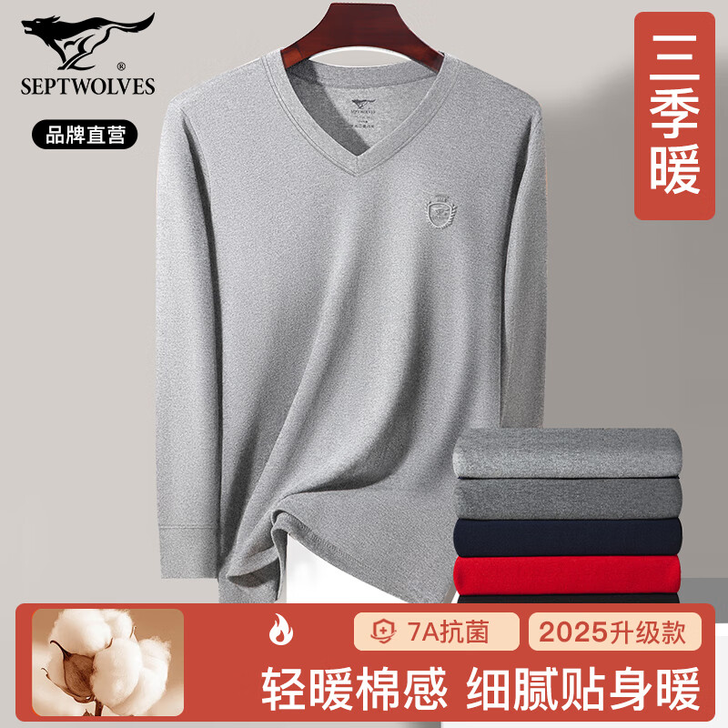 Septwolves Antibacterial Autumn Clothing Men's Autumn and Winter Pure Cotton Bottoming Tops Men's Thermal Underwear Cotton V-neck Cotton Sweater