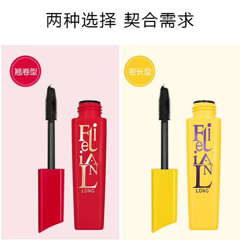 Lilan Fei Mascara Slim, Thick and Curly Large Capacity Large Brush Head 10ml-39 Dense Long (Yellow Tube