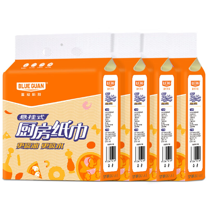 BLUEGUAN kitchen towel 400 sheets lazy rag oil-absorbing paper absorbent paper hanging hand towel 2 layers 200 cigarettes * 2 packs trial pack