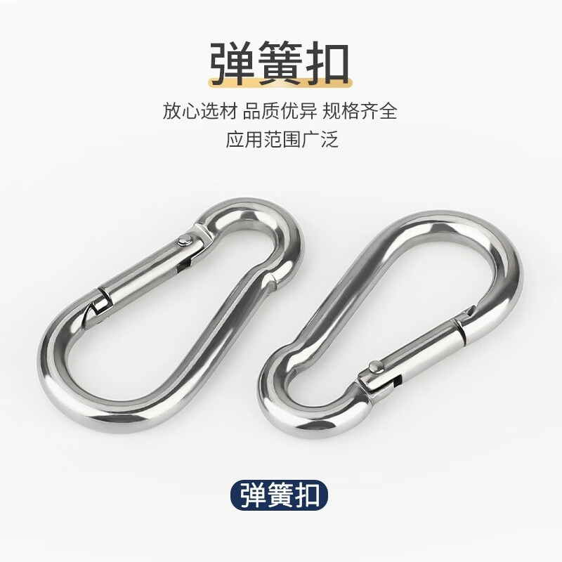 Honggong 304 stainless steel chain clothesline outdoor drying quilt hanging clothes balcony iron chain 3mm thick chain 5 meters + 2 spring buckles