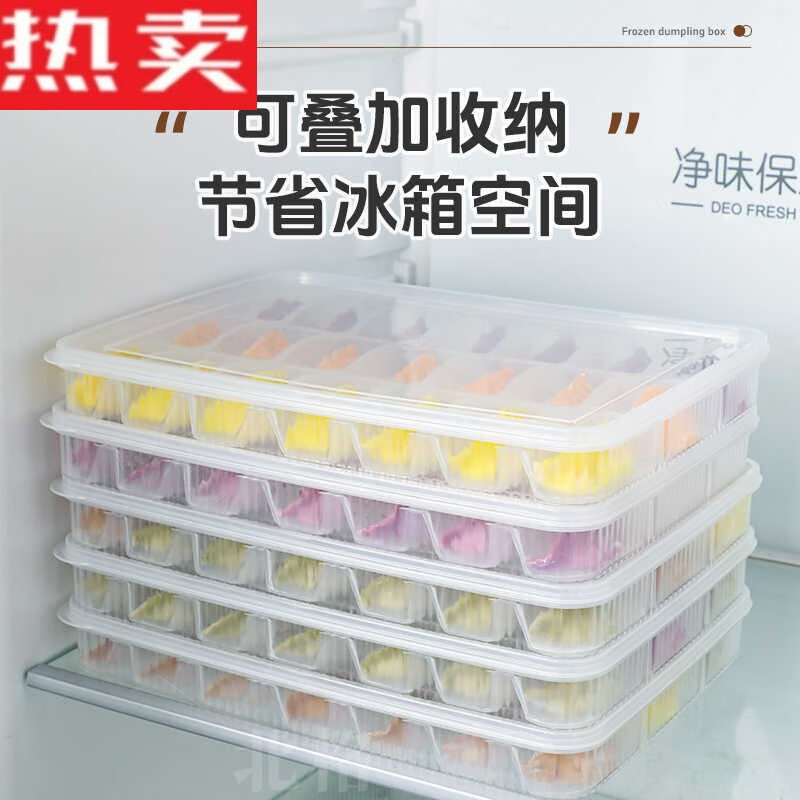 Steel Shield Germany imported high-quality dumpling box frozen food-grade fresh-keeping box dumplings and wonton tray quick-frozen food large capacity 1 pack can hold 21 dumplings, one dumpling per grid/refuse to stick