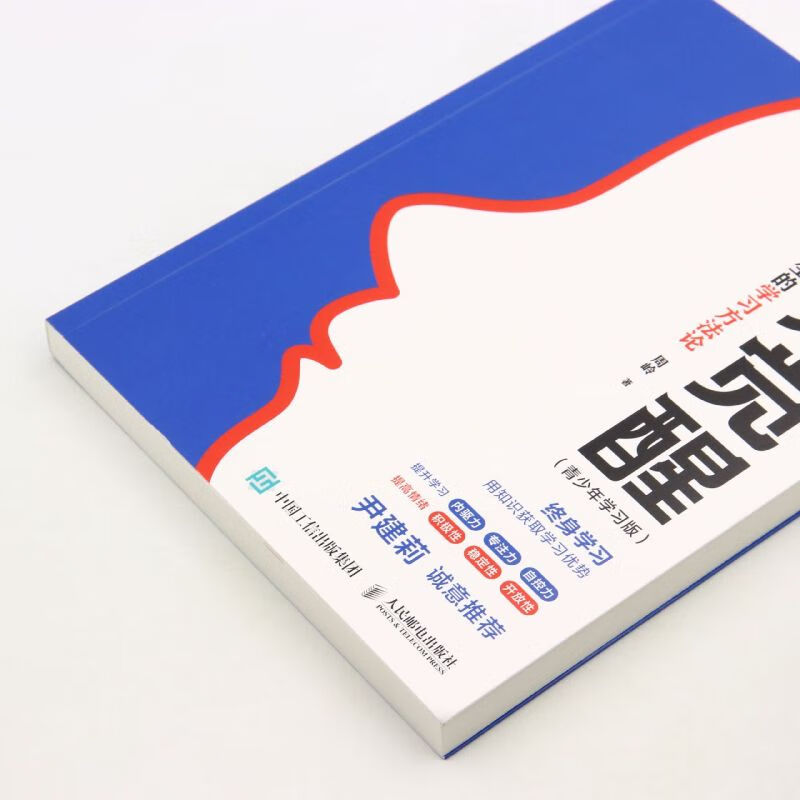 Xinhua Bookstore Genuine Cognitive Awakening Cognitive Drive Unlocks the Motive Power of Self-Change Zhou Ling Cognitive Drive Economics and Management Inspirational Growth Psychology Management Books Lifelong Learning Methodology Youth Learning Edition Optional Cognitive Awakening Lifelong Learning Methodology Youth Learning Edition