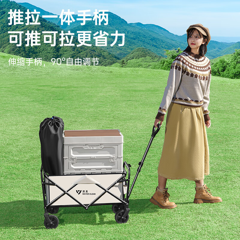 SERIES CLEAR Outdoor Camper Folding Camper Picnic Hand-Pull Large Cart 180L Off-Road Wheeler + Table