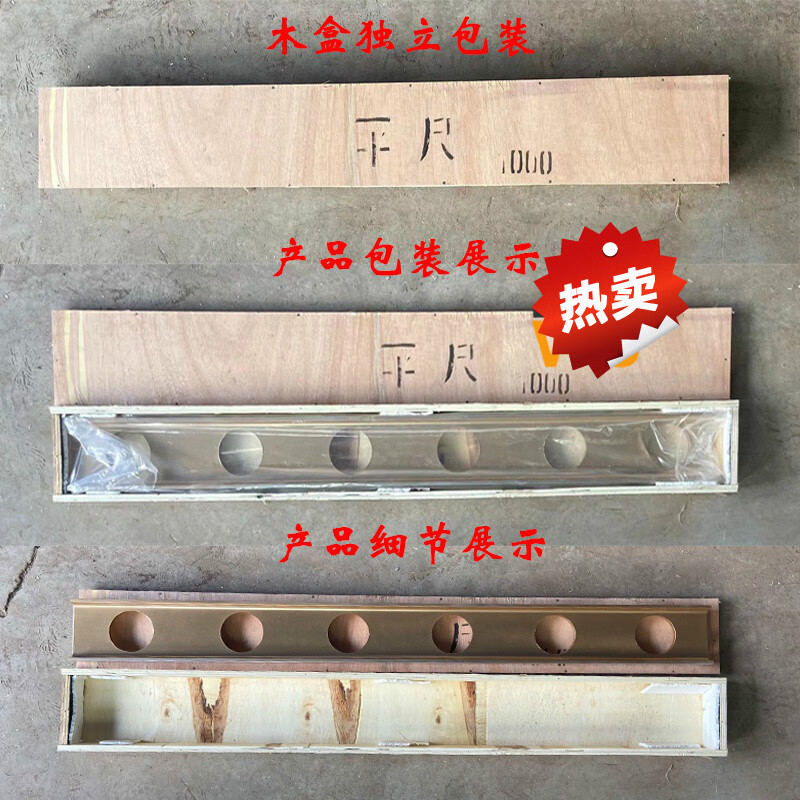 High-precision magnesium-aluminum alloy flat ruler, light alloy flat ruler, equipment installation, inspection and measurement I-shaped level ruler 2000*60*30
