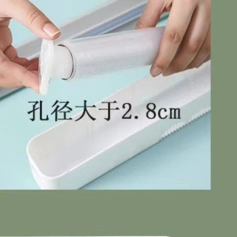 Meikejie disposable cling film cutter refrigerator special magnetic suction household kitchen tear-off cutting box magnetic suction cutter + 30 meters of cling film * 1