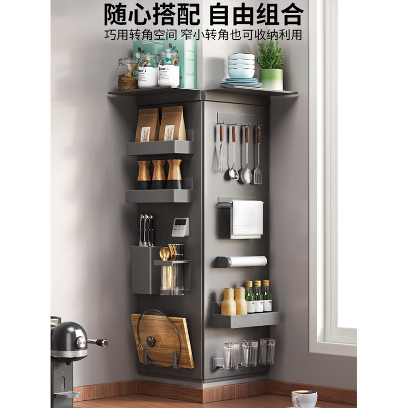 MPPMCK German enamel board flat kitchen magnetic board storage rack hole board custom wall accessories special storage shelf gun gray luxury three-piece set