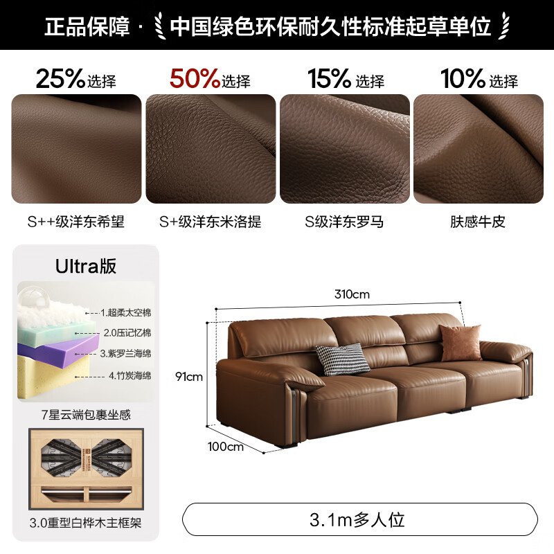 Dipu Green Leather Cowhide Sofa Italian Minimalist Internet Celebrity Elephant Ear Top Ten Brands 3.1 Meter Sofa Ultra Babini