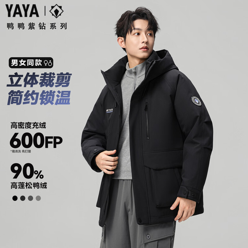 Duck Duck Wang Yibo's same style 2025 winter new down jacket men's thickened New Year's workwear style hooded casual versatile jacket