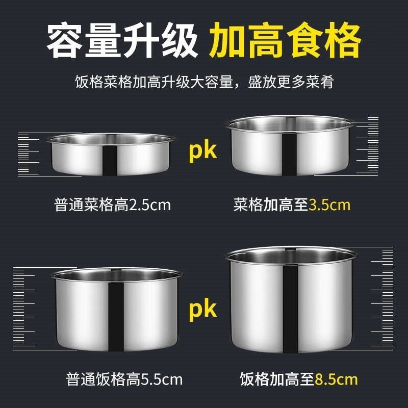 Jingzhibao 304 stainless steel lunch box, vacuum insulated lunch box for students and office workers, 3/2-layer large-capacity lunch bucket, steel color 304 pot, 3.0L, deepened food grid