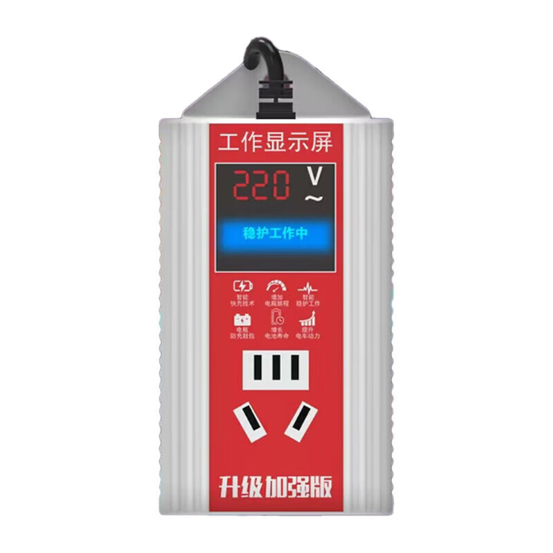 Old Battery Nemesis Battery Repairer 2025 Battery Optimizer Intelligent Pulse Repair Fully Automatic Power Off