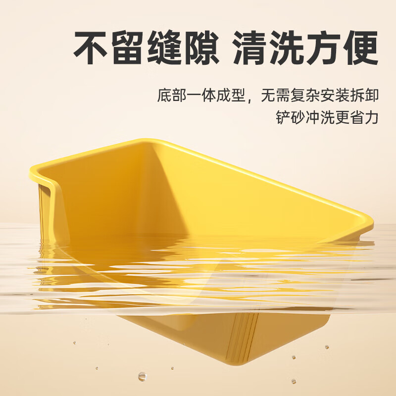 Luyou cat litter box extra large anti-splash cat toilet extra large anti-odor kitten open cat litter box huge feces box new cat litter box mango yellow