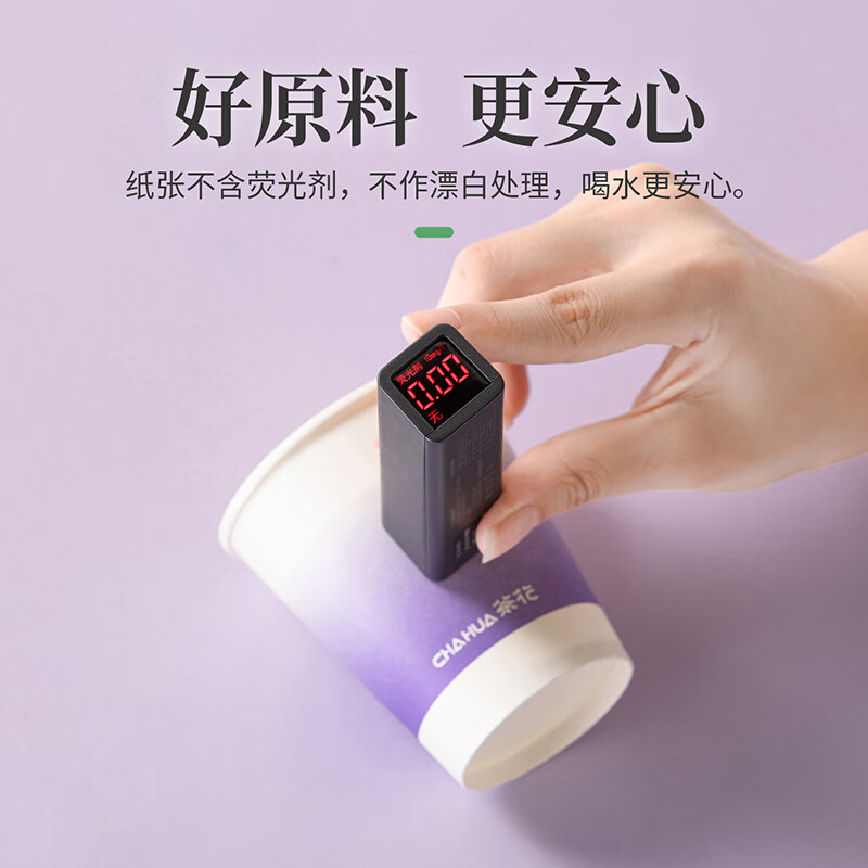 Camellia (CHAHUA) paper cup disposable cup outdoor picnic camping home wedding banquet thickened without wax 80 pieces 218ml