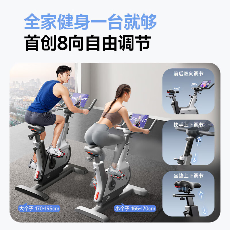 YPOO Spinning Bike National Standard Drafter Home Intelligent Spontaneous Electromagnetic Control Silent Exercise Bike Phantom F2 PRO Professional Edition - True 11KG Flywheel/8-way Free Adjustment