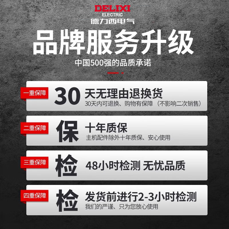 Delixi level stand universal tripod telescopic lifting support rod laser tripod Delixi thickened tripod 0.3 meters_low 18.5cm (+bag+turn