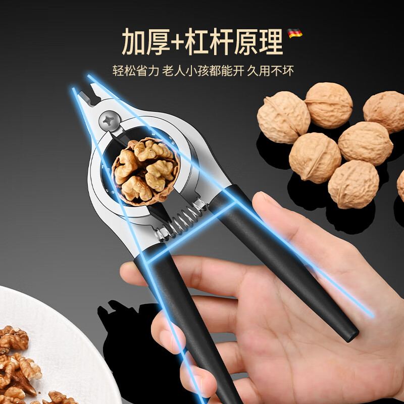 BOMANSI anti-splash stainless steel walnut clip thickened and durable nut hazelnut cracker walnut artifact walnut shelling tool black-funnel anti-splash type thickened