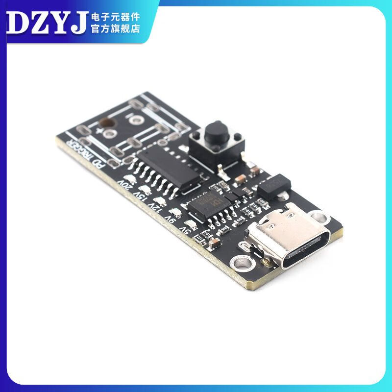 Mo Peng decoy Ptype-cQC fast charge automatic detection test aging 9V12V15V20V adjustable TYPE-C port female socket welding wire model