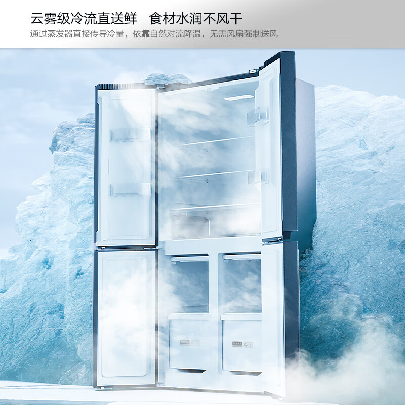 KONKA Konka 332L cross-split four-door refrigerator household large-capacity refrigeration and freezing energy-saving ultra-thin AR-365G4