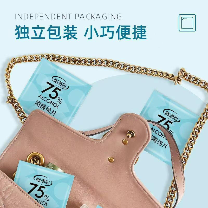 Camera cleaning alcohol swabs 75% alcohol swabs disposable sterilization wipes for cell phones and tableware small package portable 6*3cm alcohol swabs 54 pieces in bag