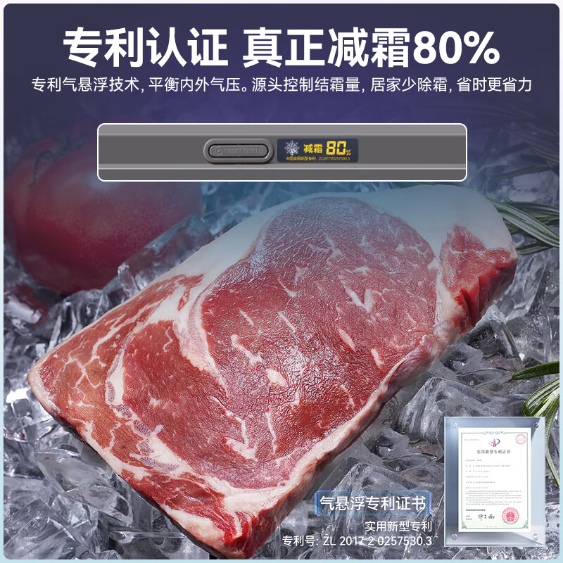 Haier small freezer series 100/143/201/228/245/253L single temperature household freezer deep cooling quick freezing defrost antibacterial energy saving freezing and refrigeration dual-purpose first-level energy efficiency 245L major upgrade -30 cryogenic | PCM liner