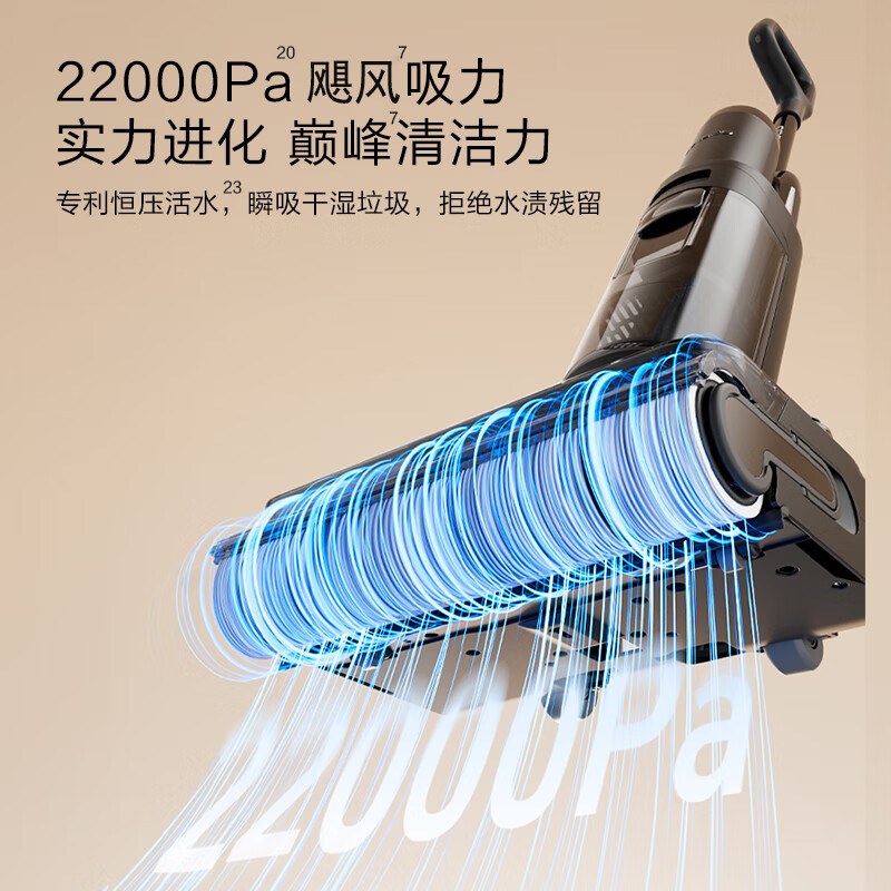 TINECO Stretch ST 0 tangle 180 flat 5min full chain quick dry household floor scrubber automatic cleaning, suction and mopping all-in-one mopping machine