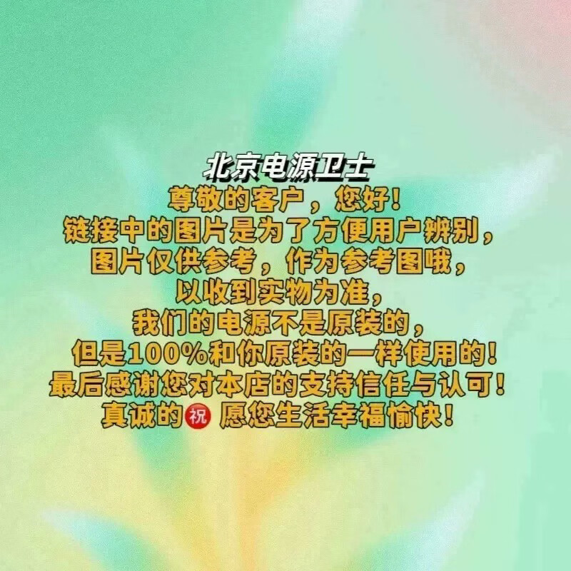 Original suitable for PHILIPS power adapter 19V2A2.0A round port charger ADPC1936 transformer power supply and a set of universal wiring for this power supply